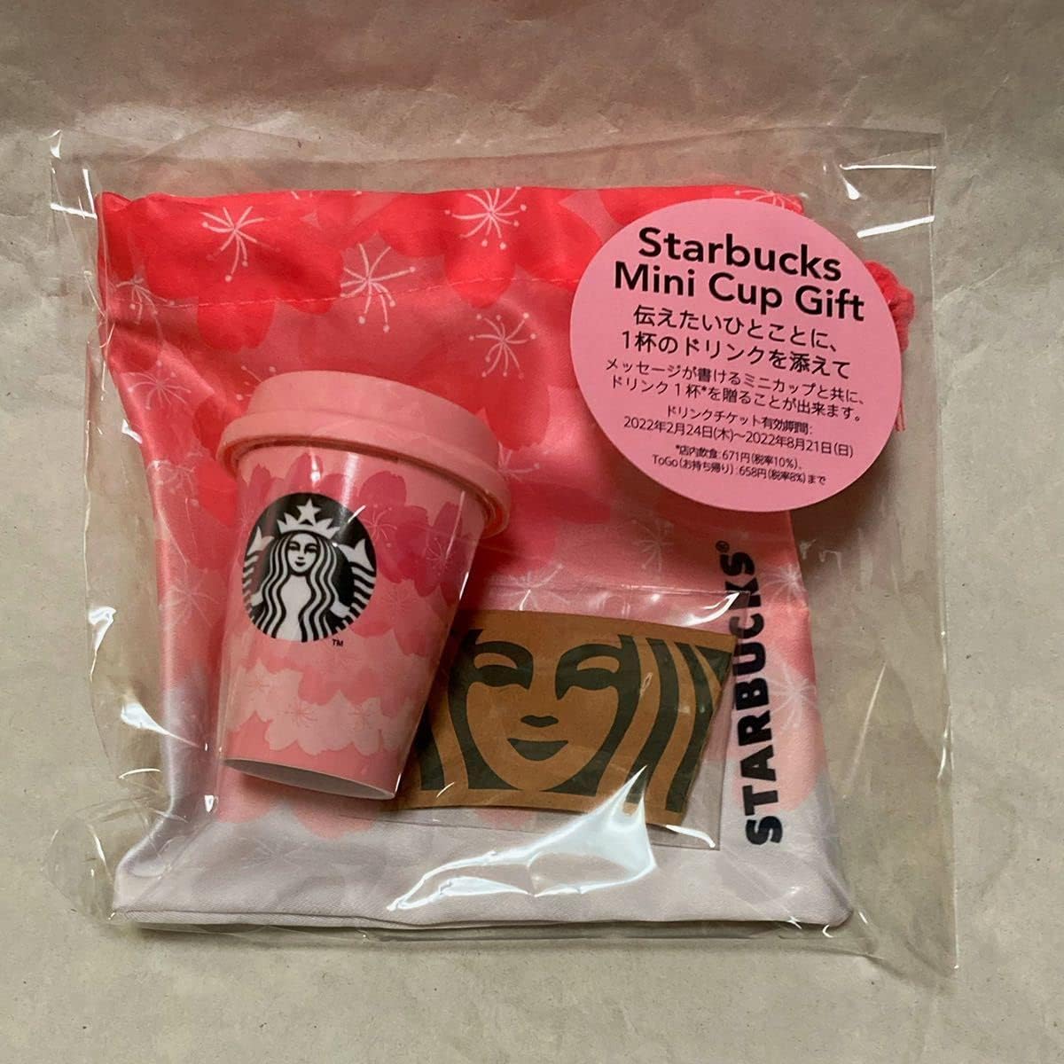 SALE/75%OFF】 スターバックス ミニカップギフト カップ 21個