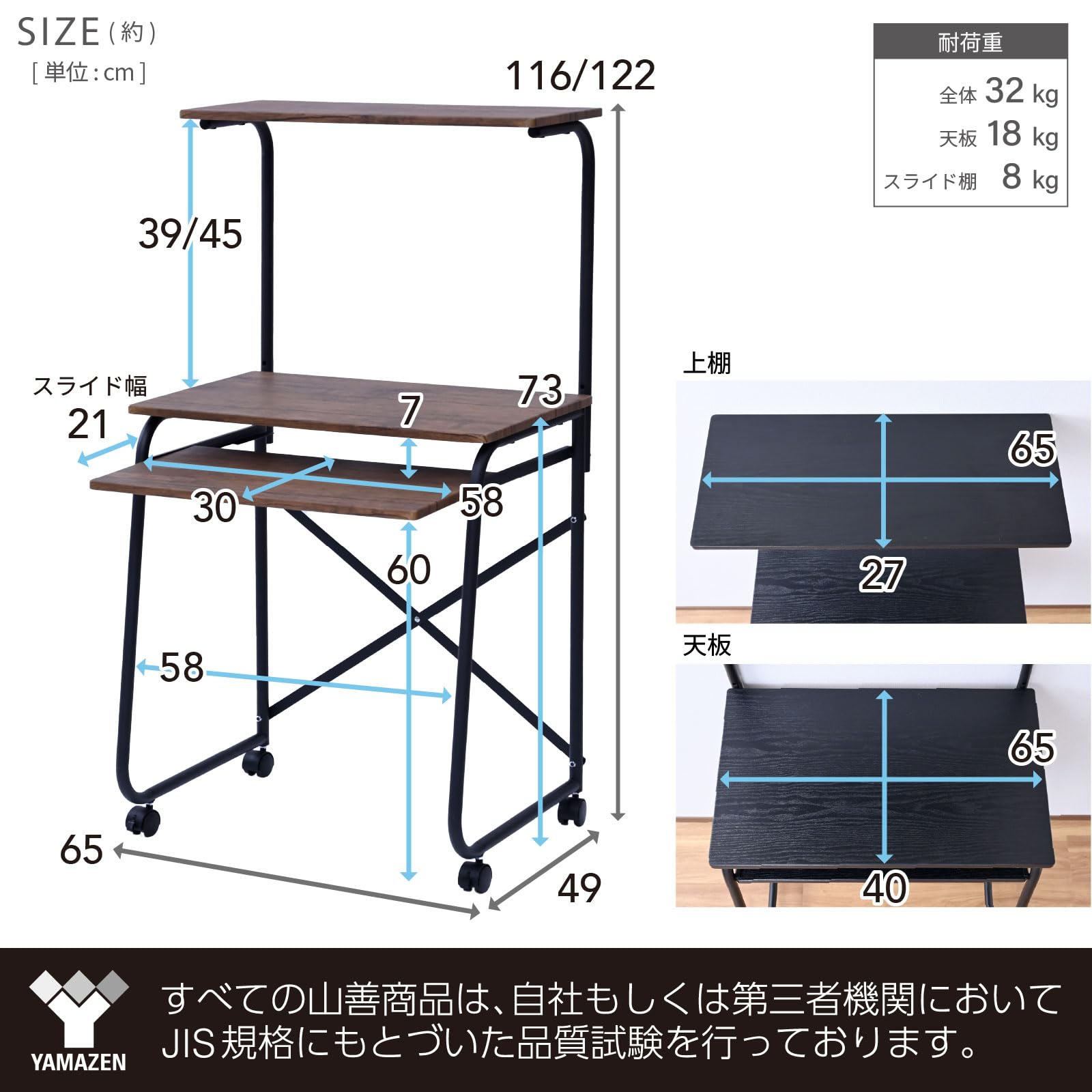 Amazon.co.jp: 山善(YAMAZEN) パソコンデスク コンパクト (上棚