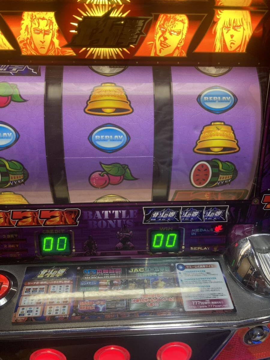 北斗の拳 4号機 コイン500枚付