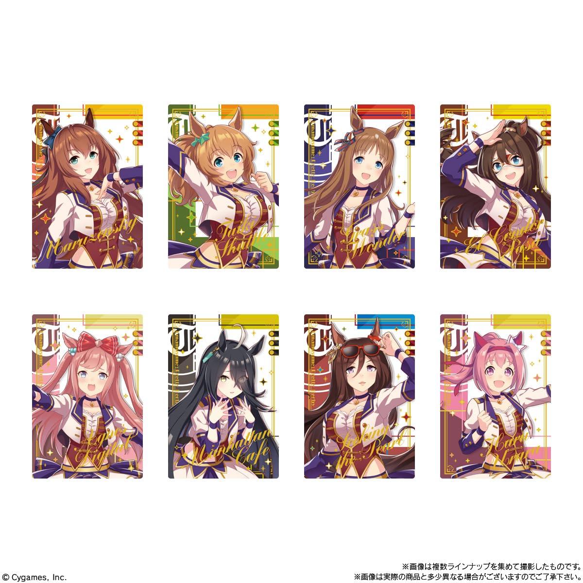 Amazon | バンダイ(BANDAI) ウマ娘 プリティーダービー ツイン