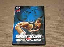 ミラノコレクションAT CIMA プロレス　フィギュア　ドラゴンゲート　闘龍門 71SoH9k-DLL._AC_SY200_QL15_.jpg