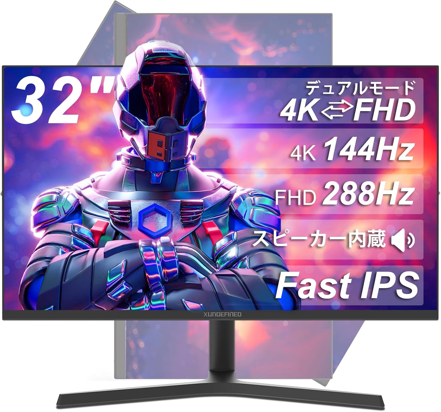 XUNDEFINED 32インチ ゲーミ