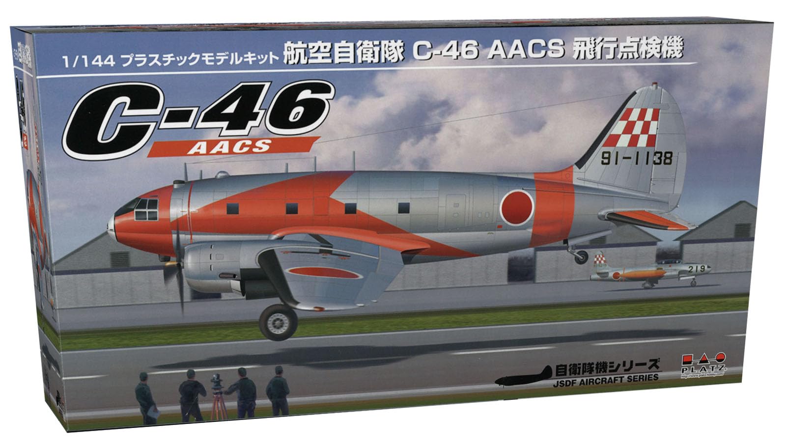 Amazon | プラッツ 1/144 航空自衛隊 C-46 AACS 飛行点検機 プラモデル