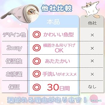 モモンガポーチ  寝袋 オーダーページ モモンガ 寝袋ポーチ 大サイズ「全2色」洗える 可愛い 吊り