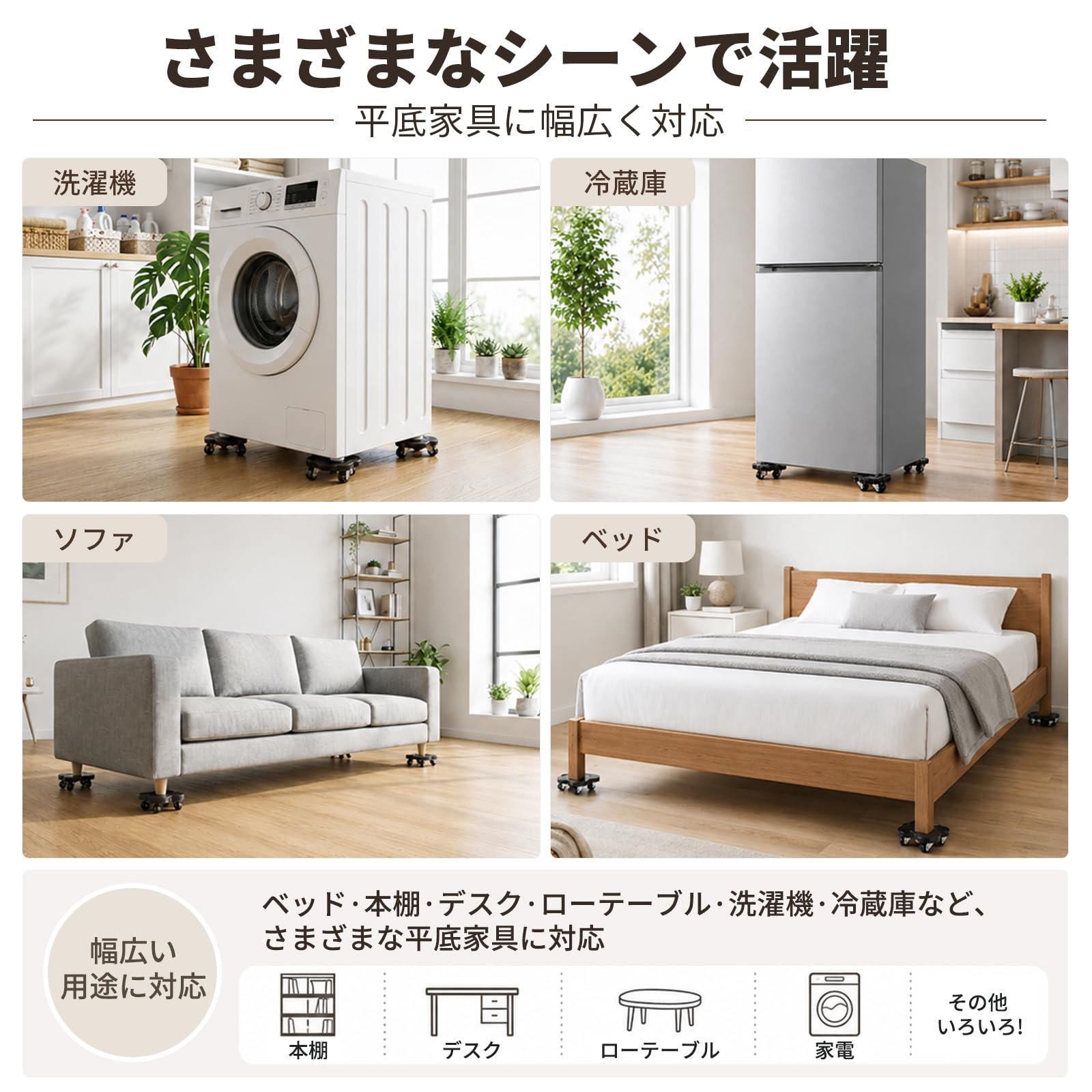 STEEL-LAND 家具移動キャスター ブレーキ搭載 家具スライダー 4個セット 耐荷重500kg 移動用ドーリー エアウェッジ・リフター・滑り止めパッド・手袋付き 360度回転 静音 狭い隙間 洗濯機 冷蔵庫 ソファ 重量家具対応 [並行輸入品]