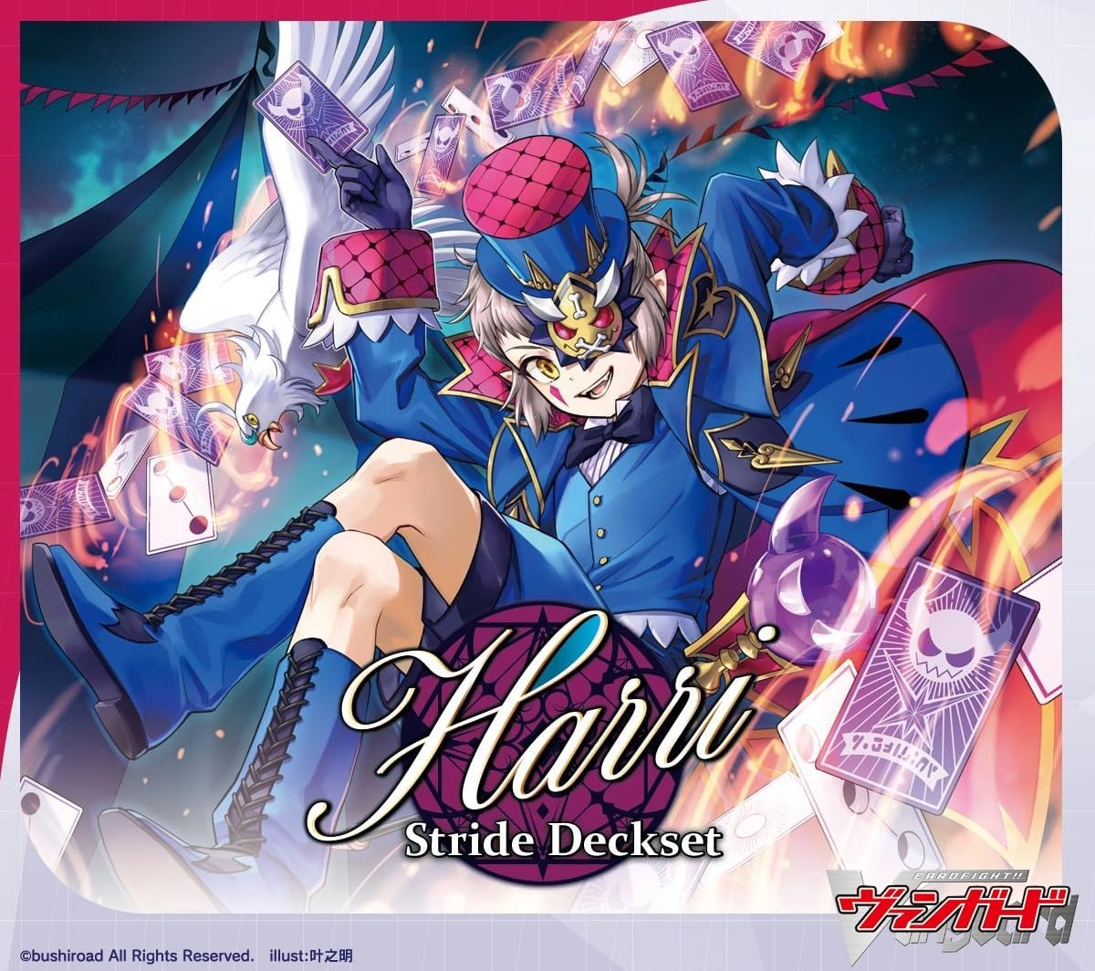 Cardfight!! Vanguard Special Series Stride Deckset Harri VG-DZ-SS02