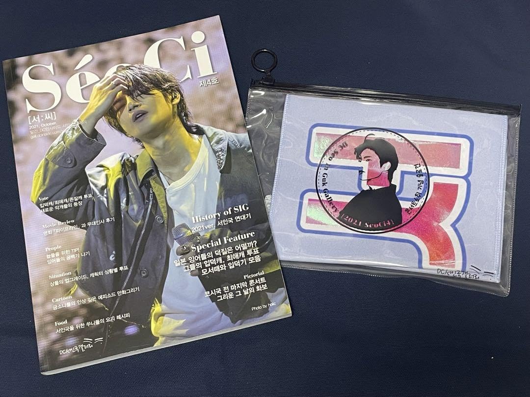 ソイングクSeoCi 写真集 vol.1