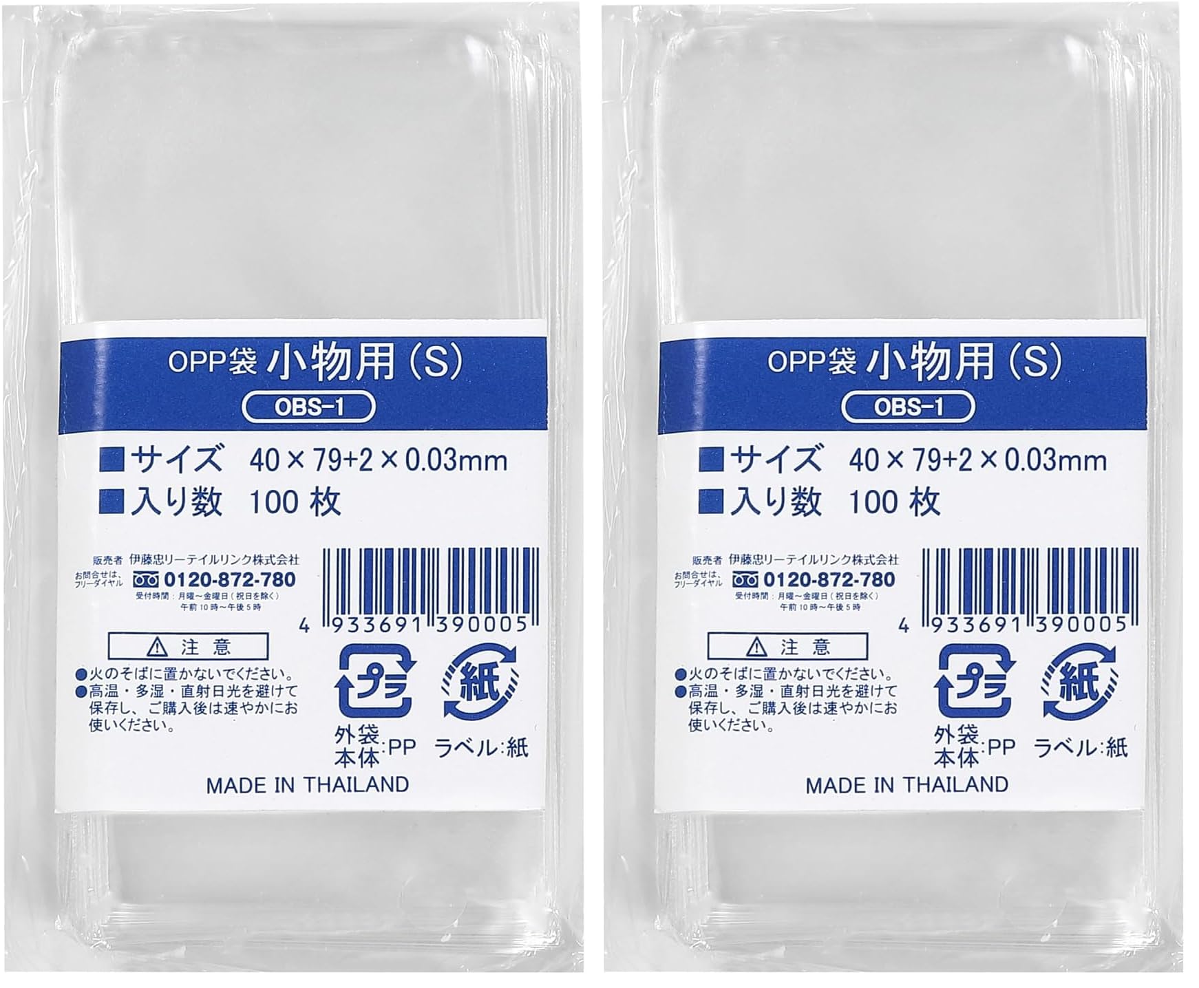 Amazon.co.jp: 伊藤忠リーテイルリンク OPP袋 テープなし 透明 封筒