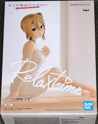 Miniatura 2 de Banpresto - Kaguya-sama El amor es guerra -Ultra Romántico - Kaguya Shinomiya, Bandai Spirits Relax Time Figura