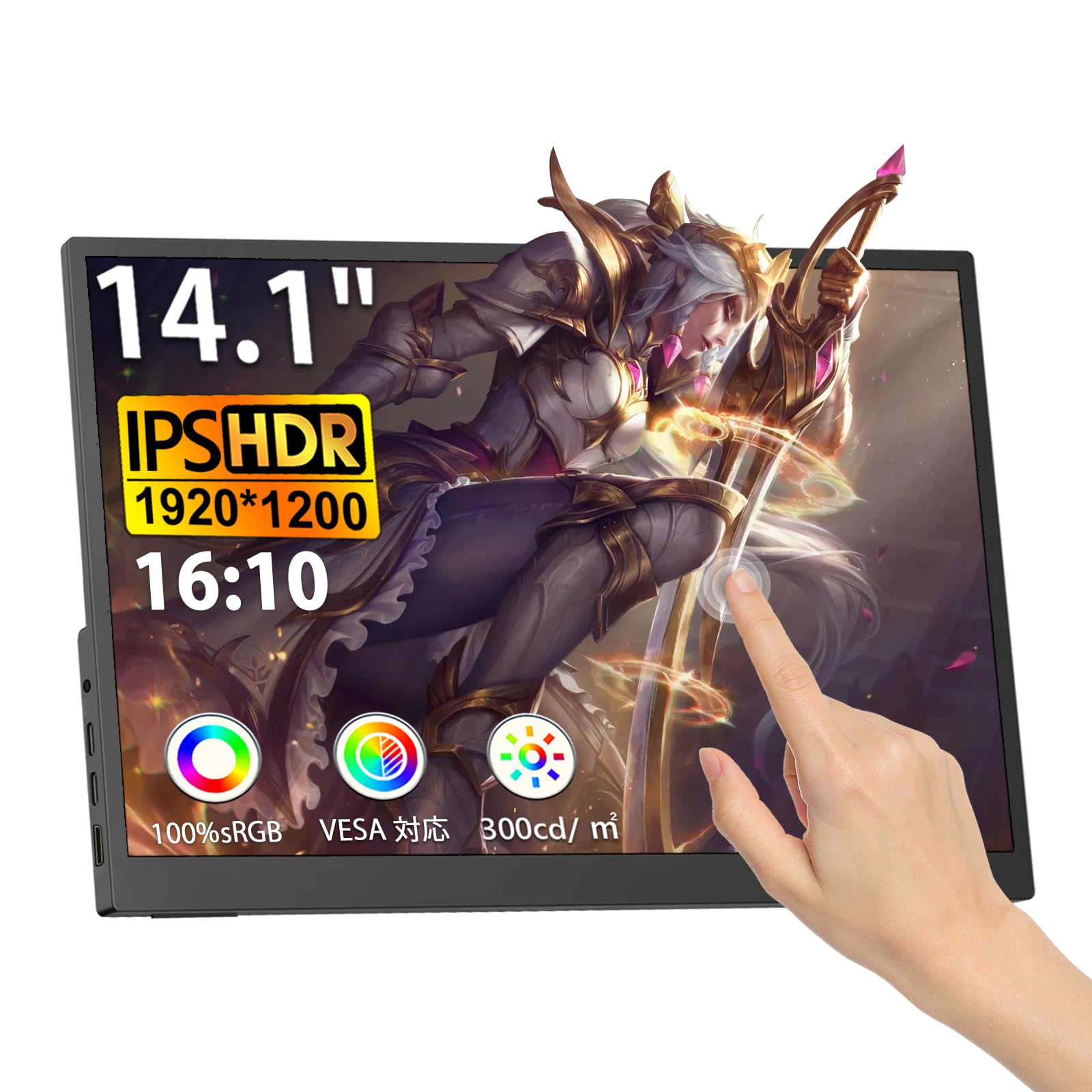 Amazon.co.jp: モバイルモニター 14.1 インチ タッチパネル 2.4mm 超薄