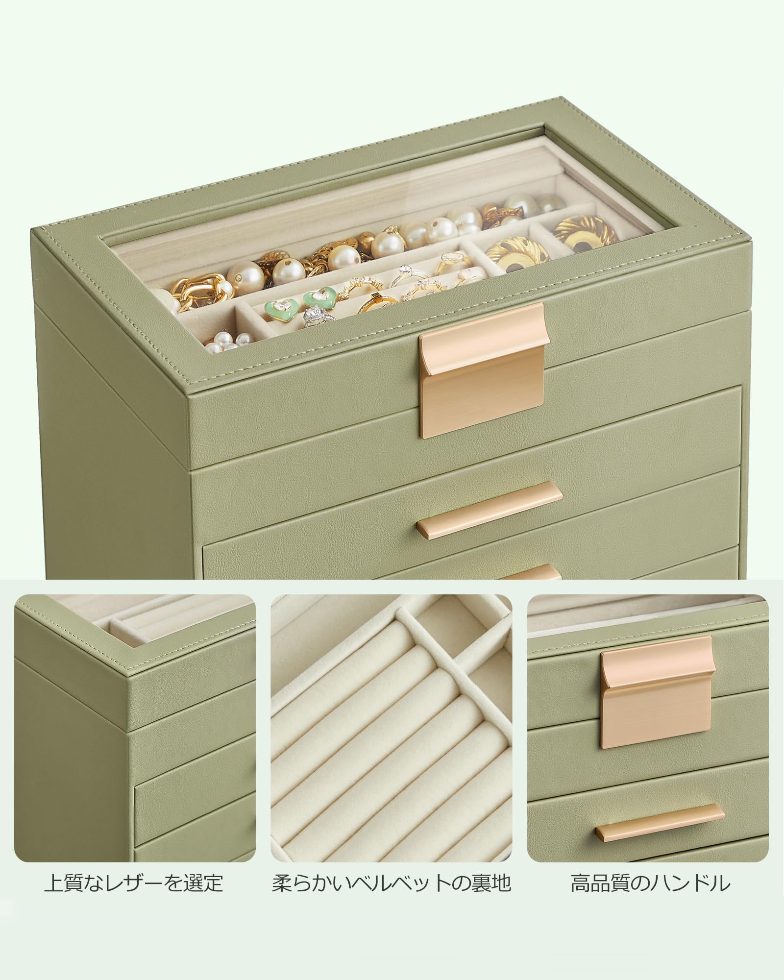 Amazon｜SONGMICS ジュエリーボックス 大容量 アクセサリーケース 4段