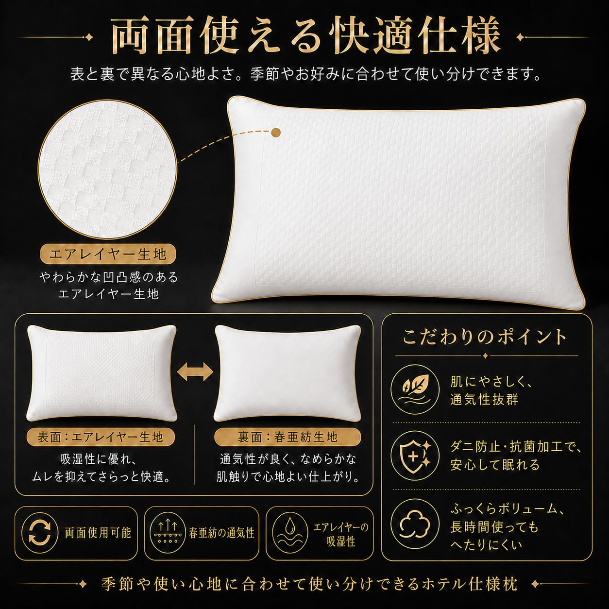 Amazon｜COZYNOVA 枕 まくら 高級ホテル仕様 【丸洗い可能 抗菌防臭