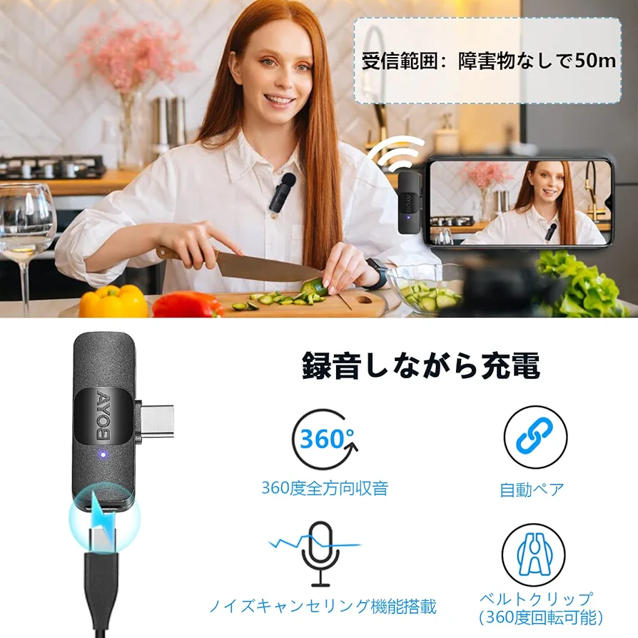 BOYA miniのワイヤレスマイク　TypeC 新品未開封品 Amazon.co.jp: BOYA miniワイヤレスマイク【超ミニ360°集音