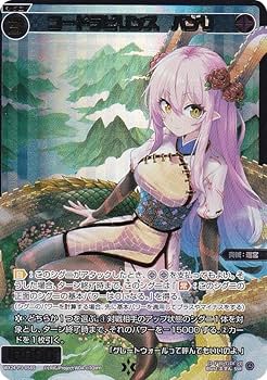 ウィクロス　パラレル　163枚　まとめ売り 楽天市場】WIXOSS-ウィクロス- 【パラレル】WXDi-P00-021P アト