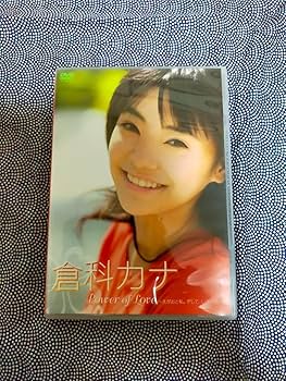 Amazon.co.jp: 倉科カナ power of love えがおと私 そしていろいろ DVD