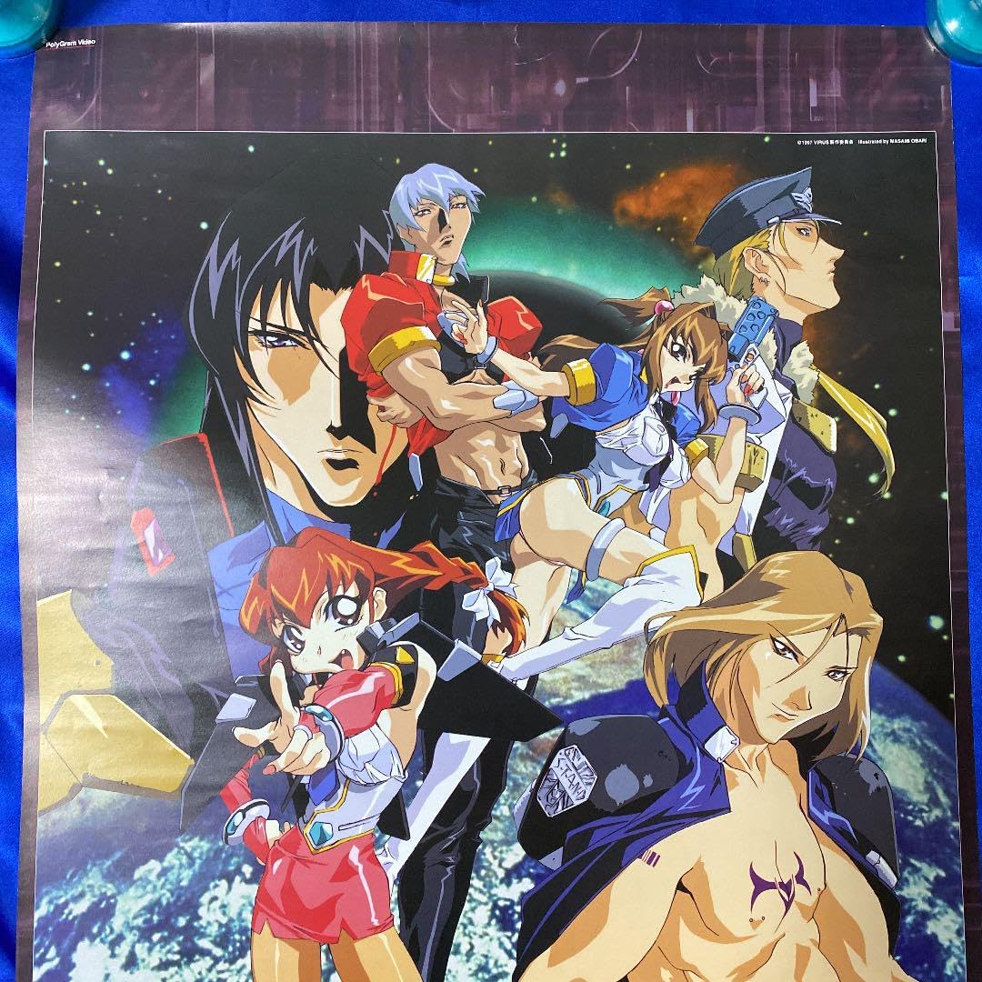 VIRUS   ‐ウイルスバスター・サージ‐     販促非売品ポスター VIRUS ‐ウイルスバスター・サージ‐ 販促非売品ポスター