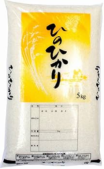 Amazon.co.jp: 奈良県産ひのひかり 白米 5kg 新米 令和5年産