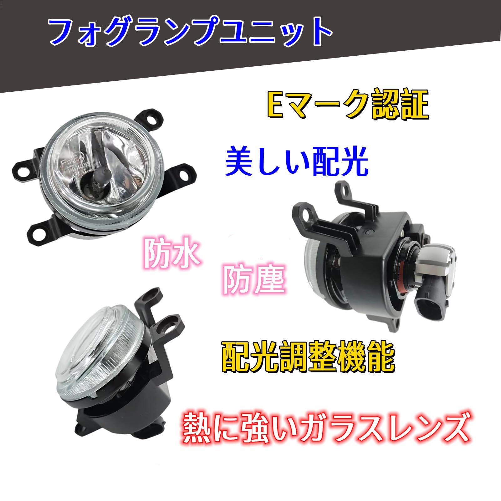 燃焼ヒーターのステンレス製マフラー＆訳ありハイエース用フォグランプ ハイエース 200系 7型 純正タイプ フォグランプ LEDバルブ