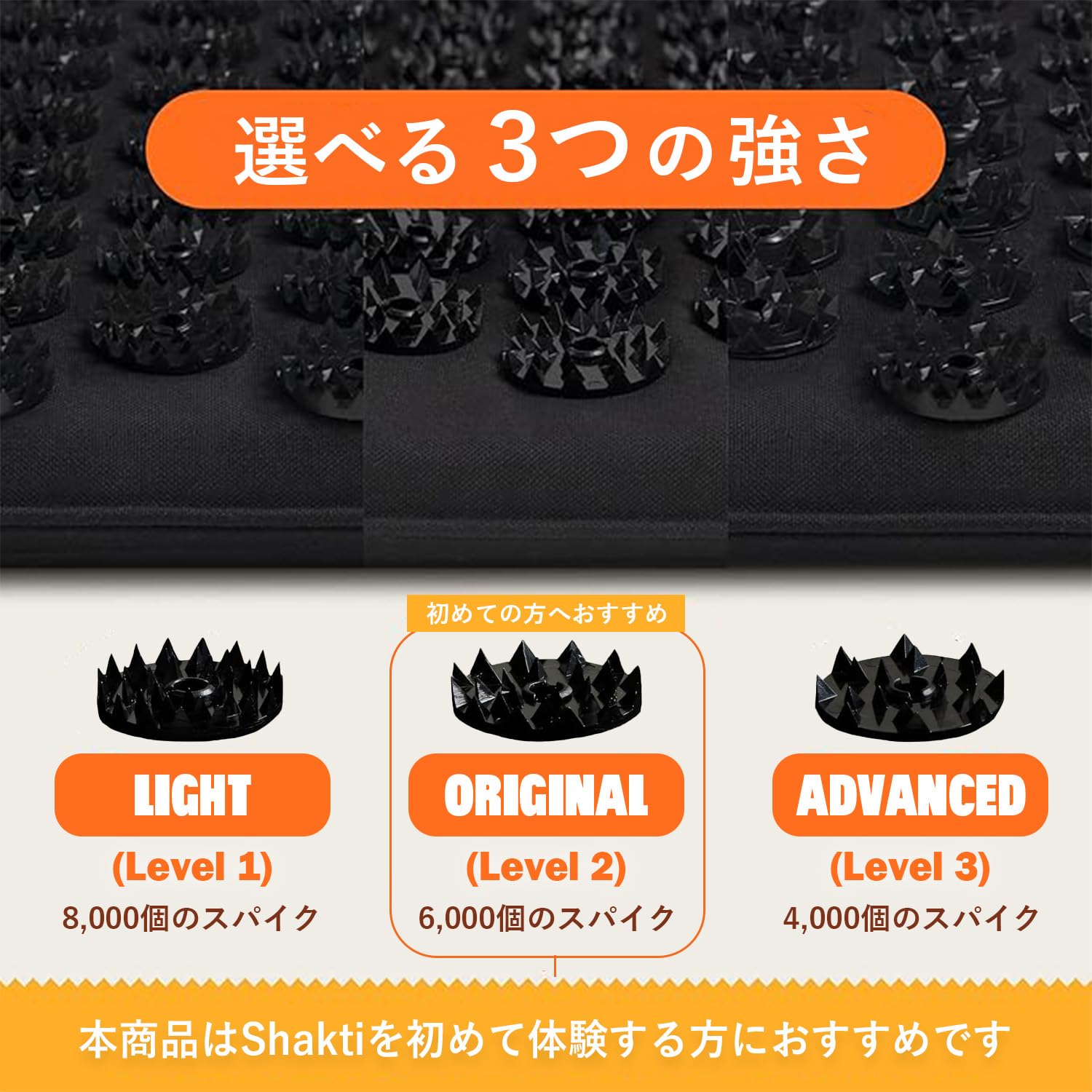 Amazon.co.jp: 【正規品】シャクティ 指圧マット・枕 究極セット