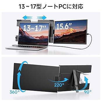 ☆2025新型デュアルモニター splay 360°回転 ☆ Amazon.co.jp: 【2025新型モデル】デュアルモニター Dopesplay