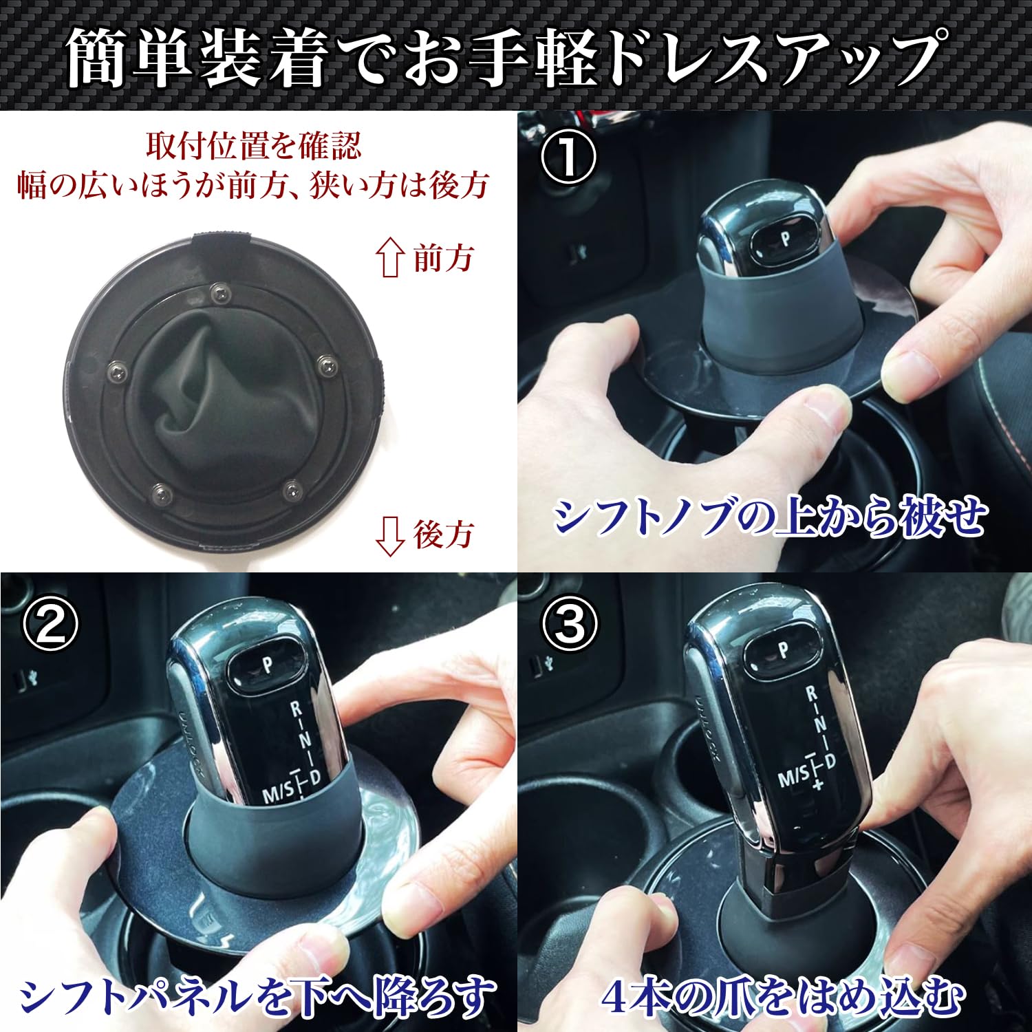 Amazon.co.jp: 富士drive BMW mini 専用 シフトレバー パネル ミニ