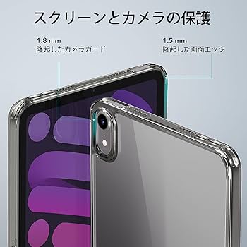 iPad - iPad mini6Wi-Fi64GB &amp;Applepencil&amp;ESRケース付 iPad mini（第7/6世代）｜GWAAN公式オンラインストア