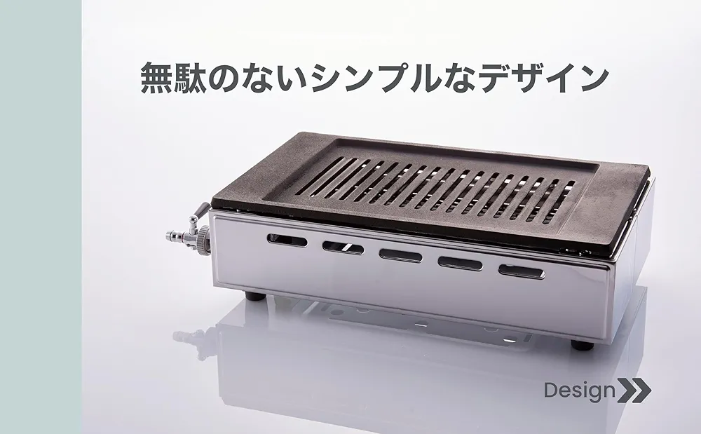 Amazon.co.jp: LPガス用ヤマキン ガス高級焼肉器「王者Sタイプ