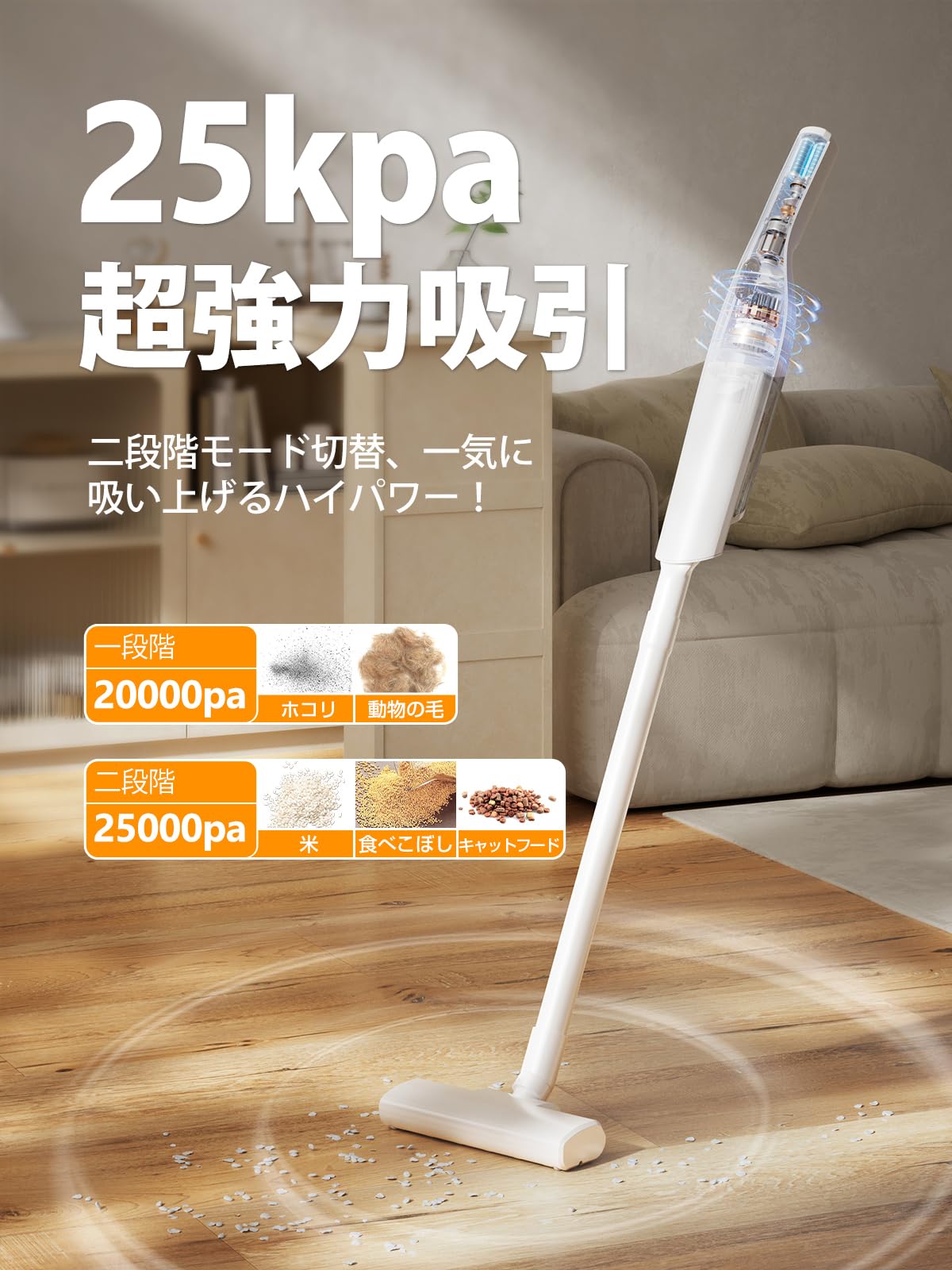 Amazon | 【2026新登場】掃除機 コードレス 25000pa超強力吸引