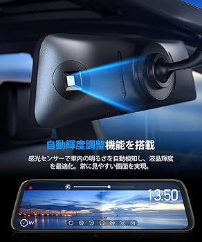 最新版AUTO-VOX T10 ドライブレコーダー T9 後継機 ルームミラー Amazon.co.jp: AUTO-VOX T10 最強 純正交換 爆光ドライブ