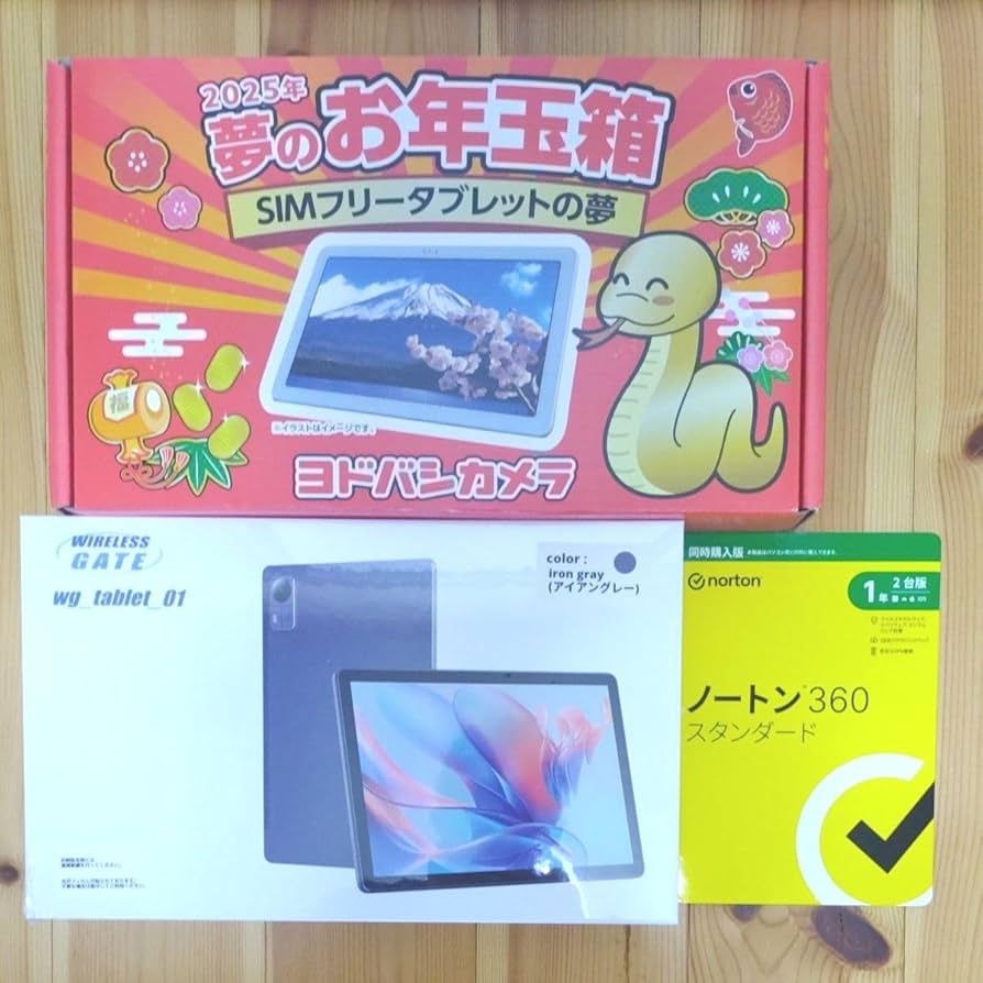 ヨドバシカメラ 夢のお年玉箱2025 SIMフリータブレットの夢 Amazon.co.jp: 2025 ヨドバシカメラ 夢のお年玉箱 SIMフリー