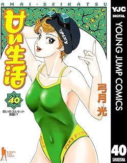 Amazon Co Jp 甘い生活 2nd Season