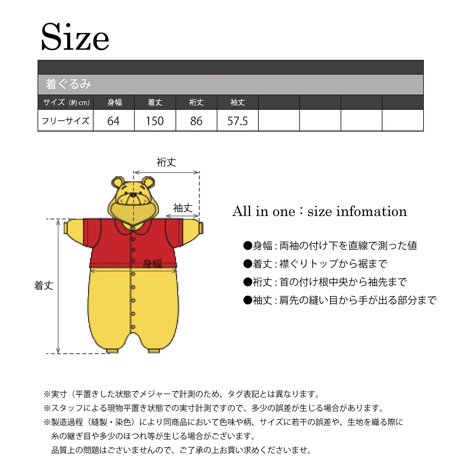 Amazon | SAZAC(サザック) キャラクター フリース 着ぐるみ