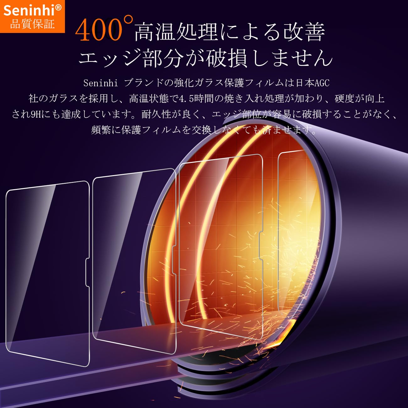 Amazon.co.jp: 対応 iPad Pro 11 インチ M5 2025 / M4 2024 ガラス