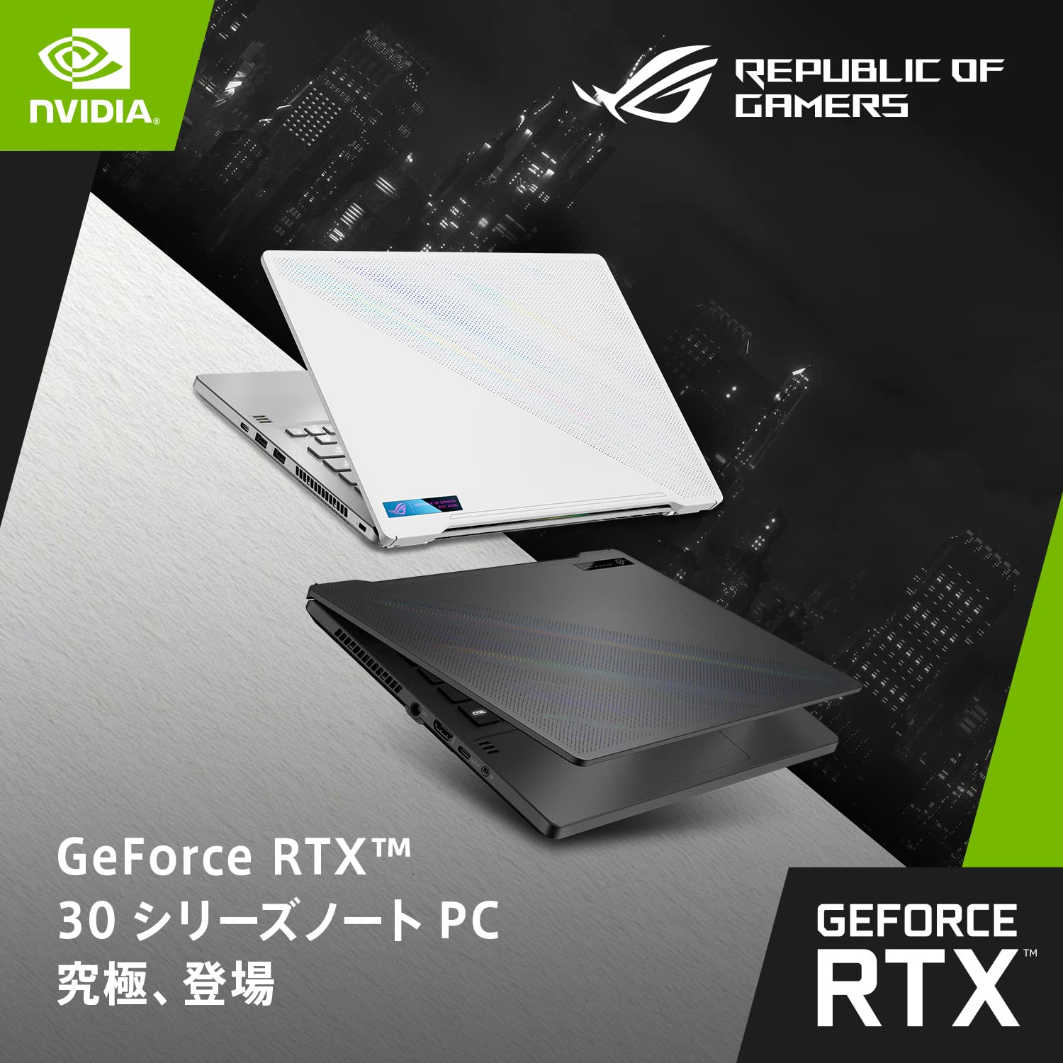 Amazon.co.jp: ASUS GA401QC-R75R3050W Gaming Laptop ROG Zephyrus 