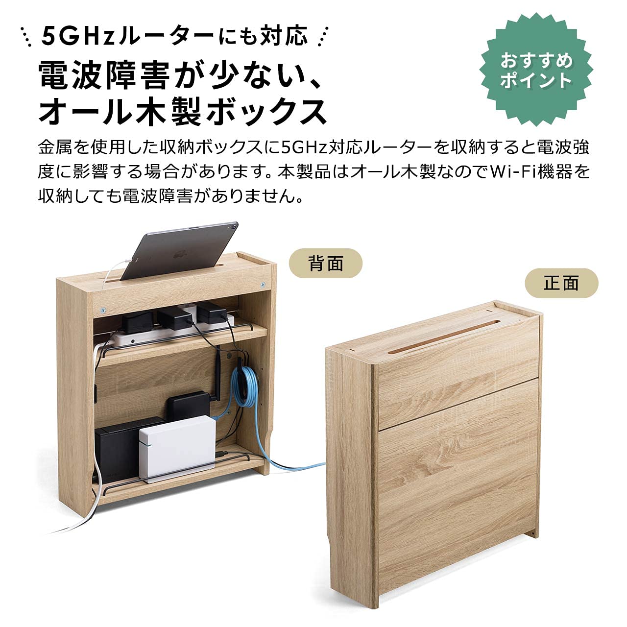 Amazon.co.jp: サンワダイレクト ケーブルボックス 木製 ケーブル
