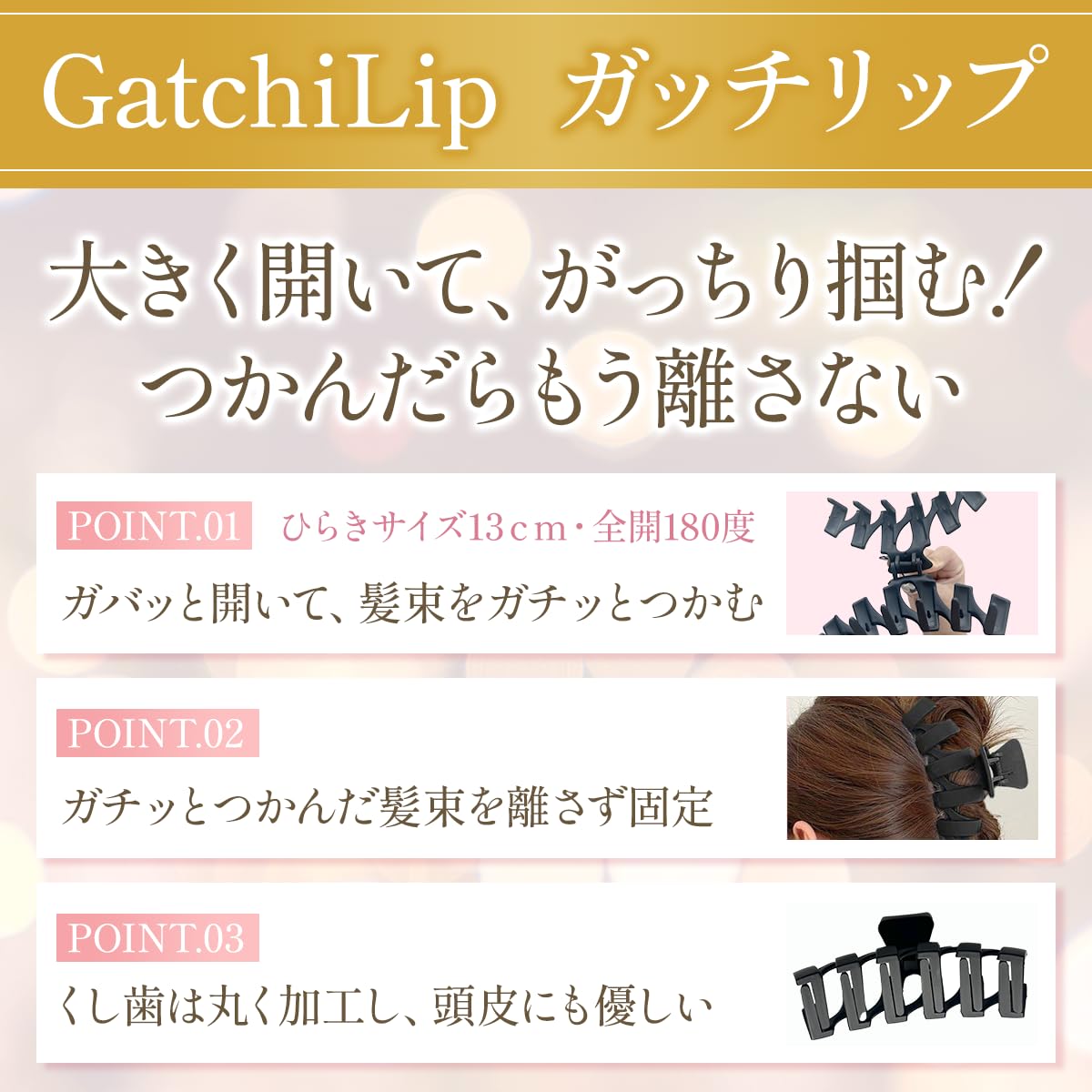 ヘアクリップ 大きめ 毛量多い しっかり とまる バンスクリップ まとめ髪 髪留め バレッタ 多毛 特大 13cm (ブラック&ブラウン, ジグザクセット) - 3