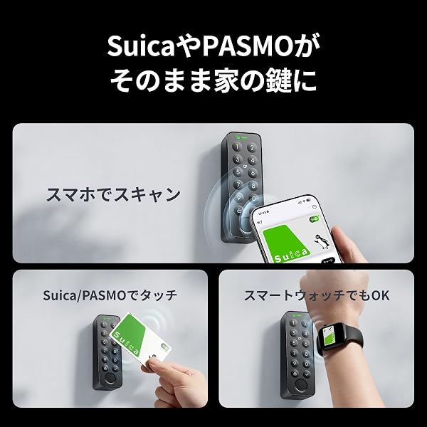 SwitchBot Smart Lock Pro Fingerprint Authentication Pad, Password - SwitchBot Key Smart Key Door Lock Auto Lock Smartphone Operation Transportation IC Card FeliCa Suica PASMO Alexa/Google Home/Siri - 4