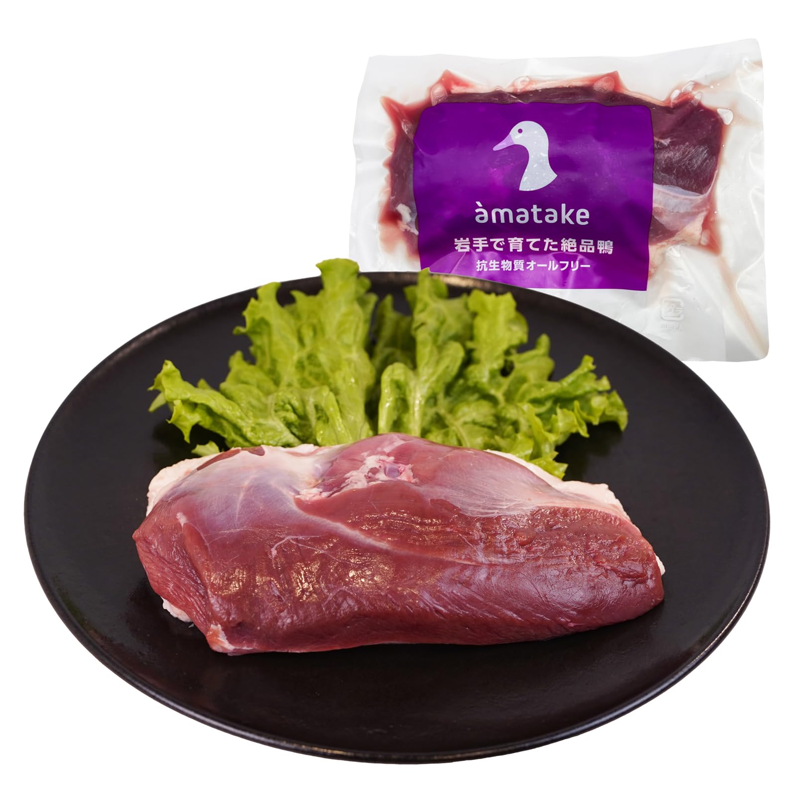 アマタケ 国産 あい鴨 むね肉 鴨肉 [ 全飼育期間中 抗生物質 合成抗菌剤 不使用 ] 岩手県 田野畑村 肉厚なチェリバレー種 合鴨 鴨鍋 鴨そば 冷凍 真空パック お取り寄せ (ロースステーキカット)