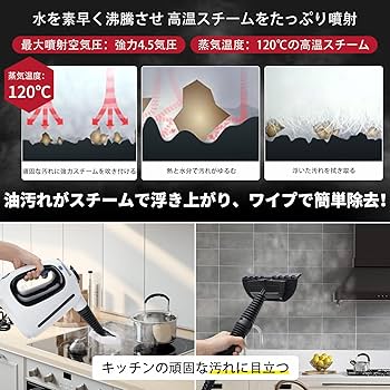 【1回のみ使用】スチームクリーナー本体 71szD+y01yL._UF894,1000_QL80_.jpg