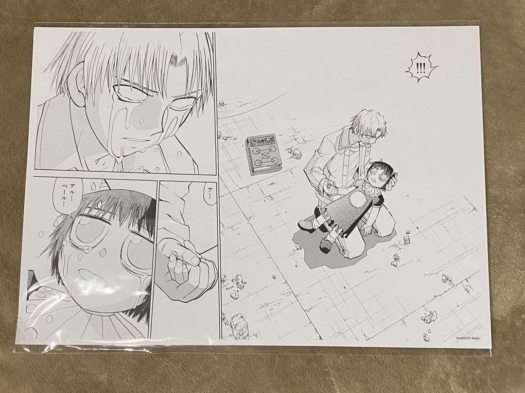 ガッシュ　ブラゴ　複製原画 ガッシュ ブラゴ 複製原画 受注商品】複製原画<br>／「金色の