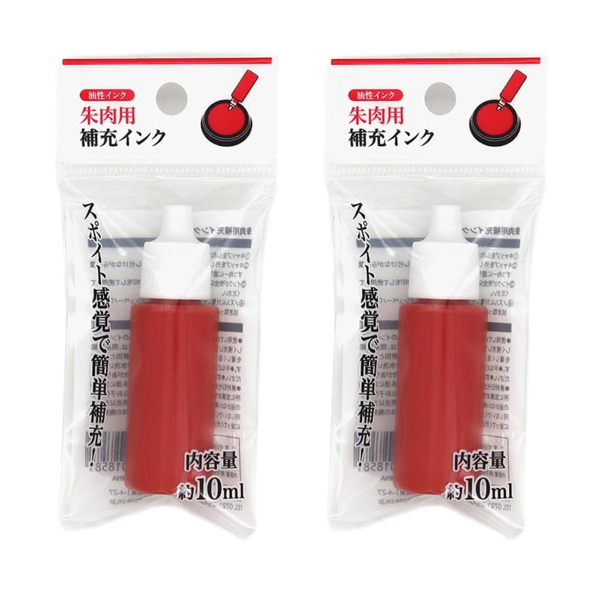 Amazon | 朱肉 補充インク 10ml × 2個 | はんこ 印判 印顆 シール 極印 