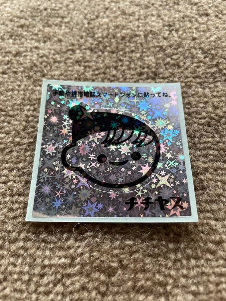 Amazon.co.jp: チチヤス チー坊 ステッカー : おもちゃ