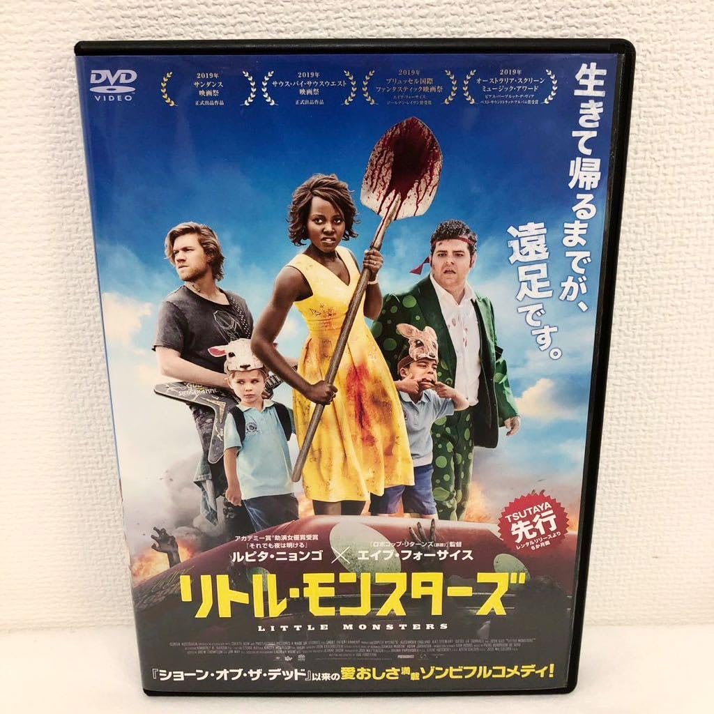 Amazon.co.jp: リトルモンスターズ DVD レンタル落ち : パソコン