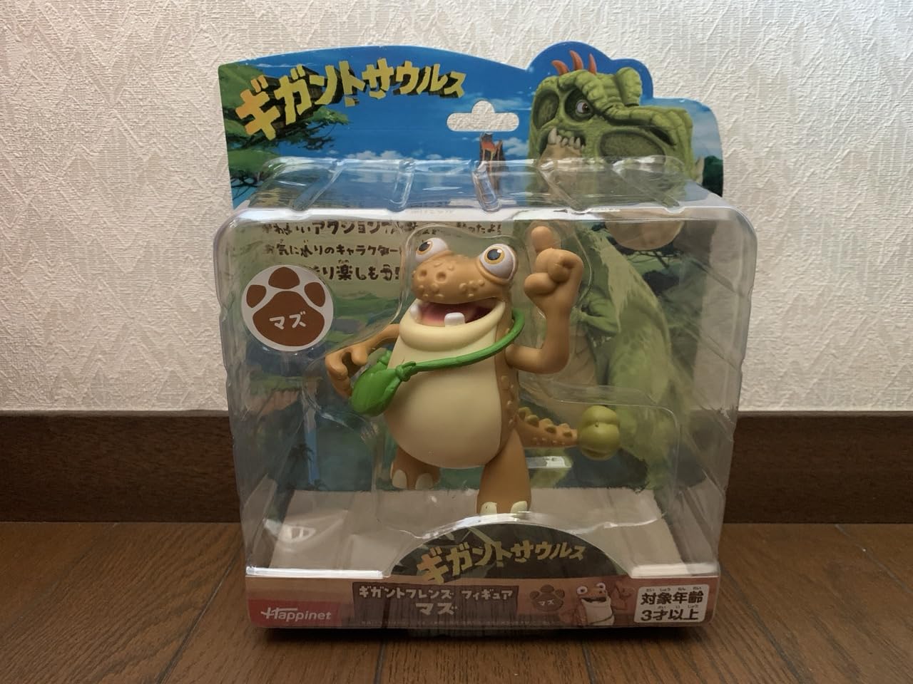 Amazon.co.jp: ハピネット(Happinet) ギガントフレンズ フィギュア