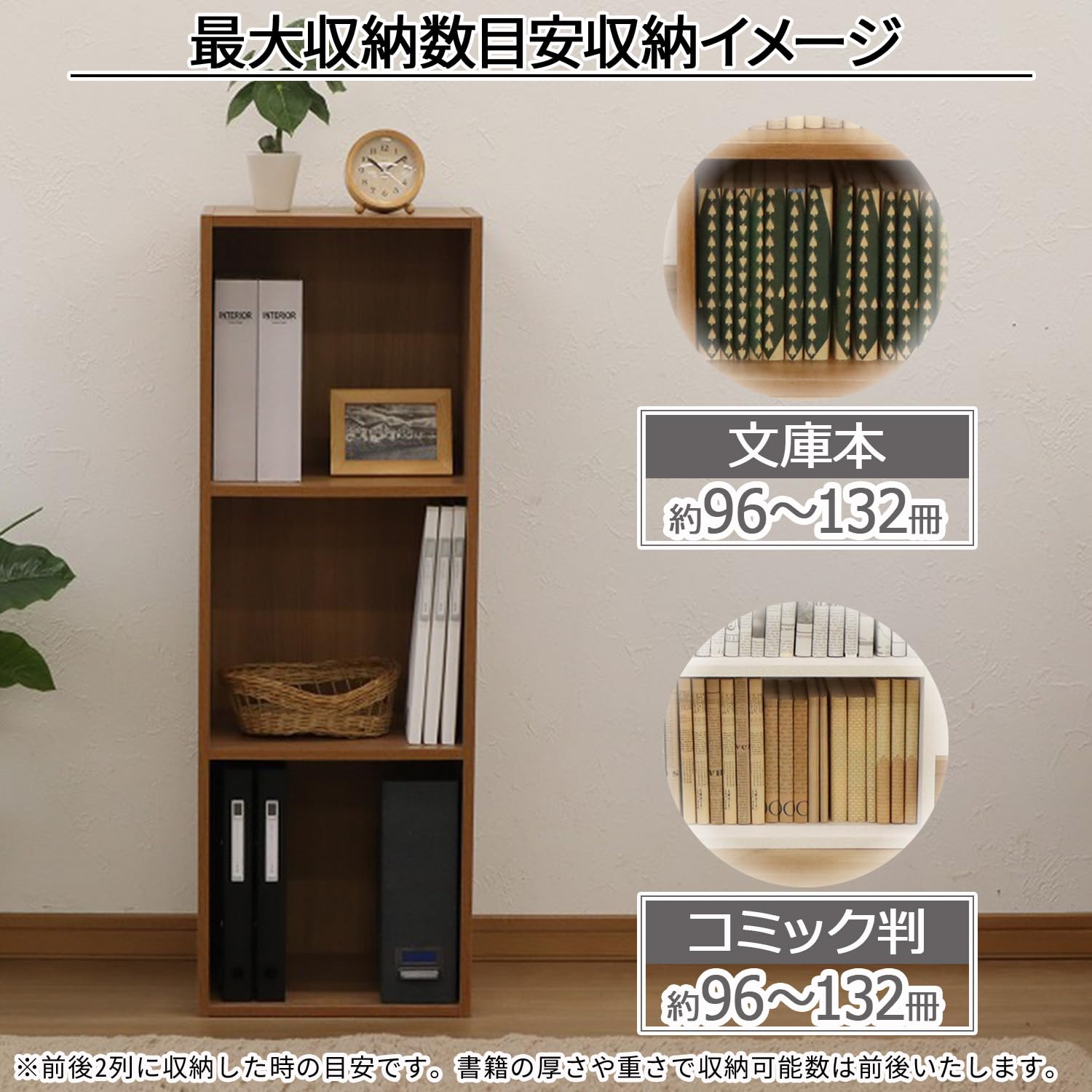 Amazon.co.jp: エイアイテック(AITECH) カラーボックス オープンラック