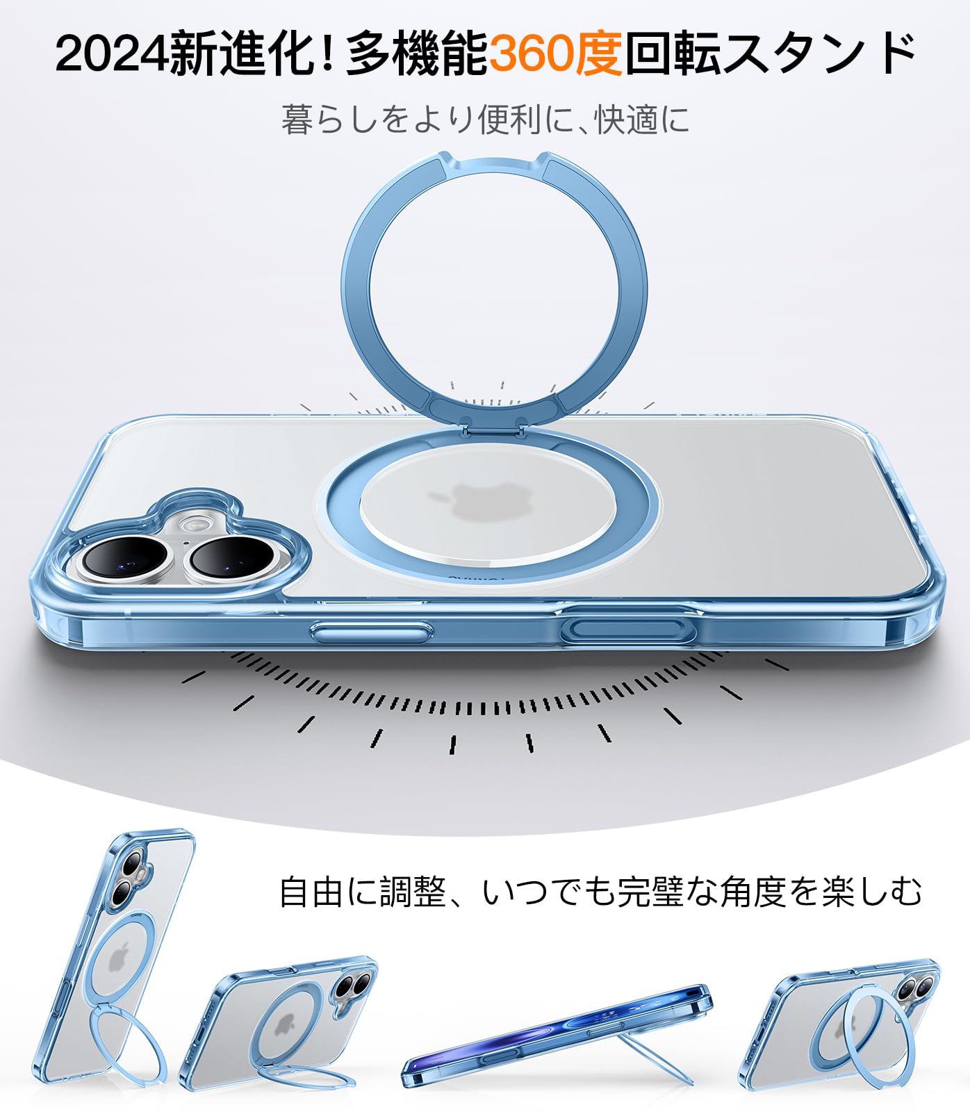 Amazon.co.jp: 【多機能360度回転スタンド・O型リング創始者