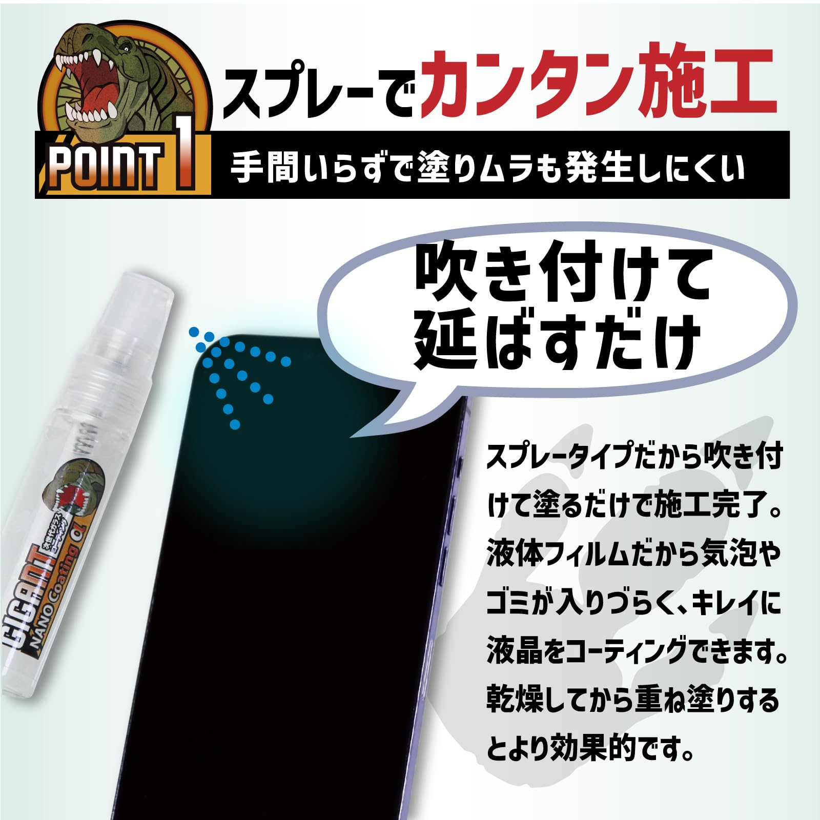 Amazon | GIGANT NANO Coating （ギガントコーティング） 5ml 10H 