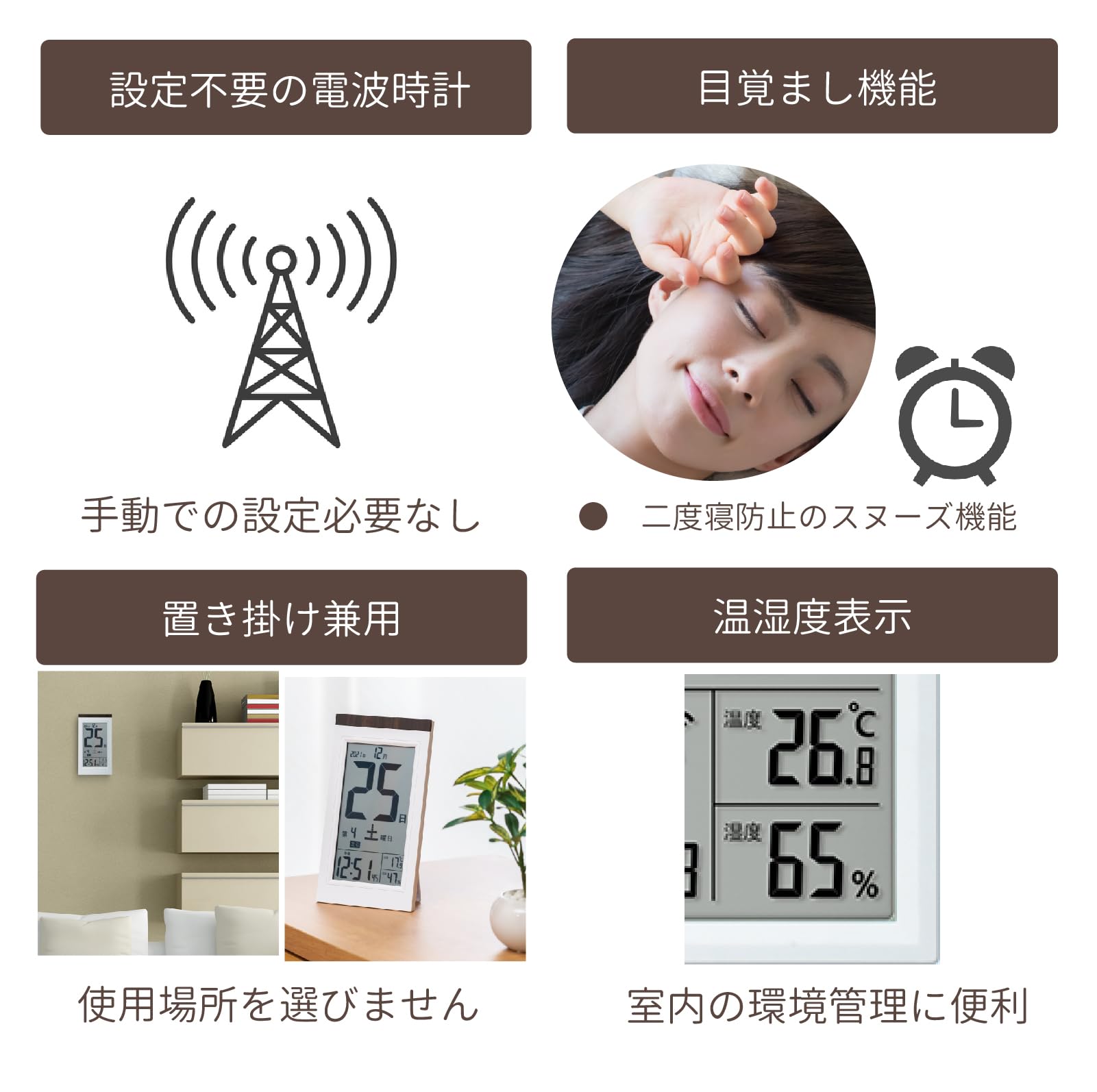 Amazon.co.jp: ADESSO(アデッソ) 日めくり電波時計 KW9254 デジタル Amazon.co.jp: ADESSO(アデッソ) 日めくり電波時計 KW9254 デジタル