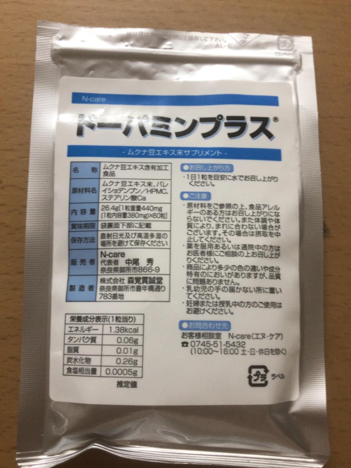 お客様イメージ