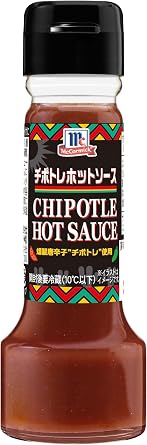 Makomic Chipotree Hot Sauce, 2.1 oz 60 g